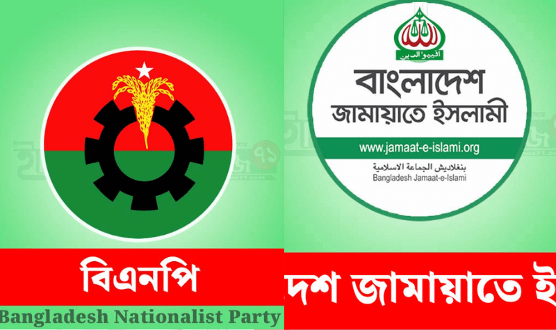 নির্বাচন পদ্ধতি নিয়ে দ্বন্দ্ব, সরাসরি ভোটে অটল বিএনপি,জামাতের না! 