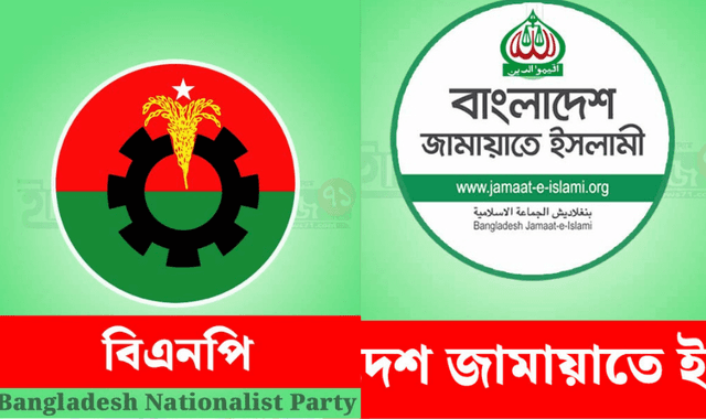 নির্বাচন পদ্ধতি নিয়ে দ্বন্দ্ব, সরাসরি ভোটে অটল বিএনপি,জামাতের না! 