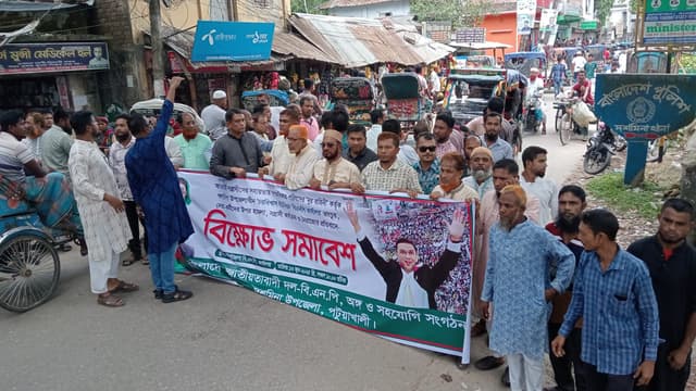 দশমিনায় ১৪৪ ধারা অমান্য করে বিএনপির বিক্ষোভ সমাবেশ