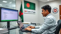 শুল্ক-কর অনলাইনেই জমা, বাড়ছে পণ্য খালাসের গতি