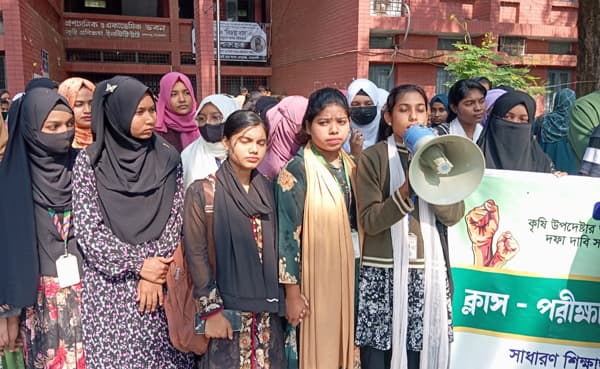 নোয়াখালীতে ক্লাস-পরীক্ষা বর্জন করে এটিআই শিক্ষার্থীদের অবস্থান কর্মসূচি