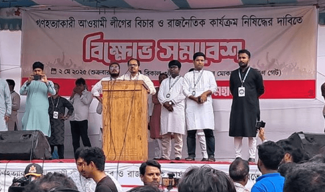 আওয়ামী লীগকে নিষিদ্ধের দাবিতে বায়তুল মোকাররমে এনসিপির সমাবেশ