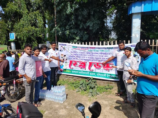 পরীক্ষার্থীদের পাশে ঠাকুরগাঁও ছাত্রদলের মানবিক হেল্প ডেস্ক