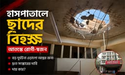 সুদানে গ্রামীণ আদালতে ড্রোন হামলায় নিহত অন্তত ৩৫