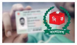 ভোটার তালিকা মুদ্রণ শুরু, এনআইডি সংশোধন স্থগিত ঘোষণা