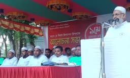 হিজলায় মে দিবসে ইসলামী শ্রমনীতি আলোচনা