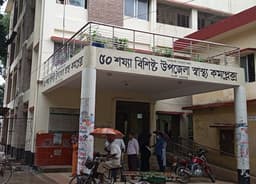 গাংনী হাসপাতালে চিকিৎসকদের যোগসাজশে টেস্ট বাণিজ্যের অভিযোগ