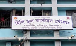 জুলাই গণঅভ্যুত্থান দিবসে হিলি বন্দরে আমদানি-রপ্তানি কার্যক্রম বন্ধ