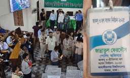 জাকসু নির্বাচনে দায়িত্ব পালনকালে পোলিং অফিসারের মৃত্যু