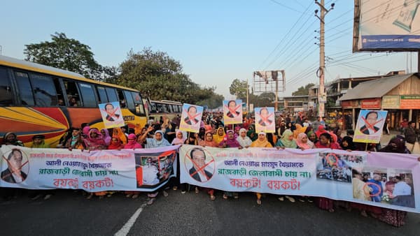 মনোনয়ন বাতিলের দাবিতে রাজবাড়ীতে বিএনপির বিক্ষোভ ও সড়ক অবরোধ