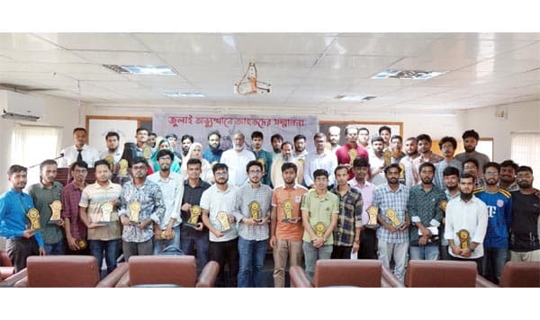 জুলাই গণঅভ্যুত্থান স্মরণে আহত ববি শিক্ষার্থীদের সম্মাননা প্রদান