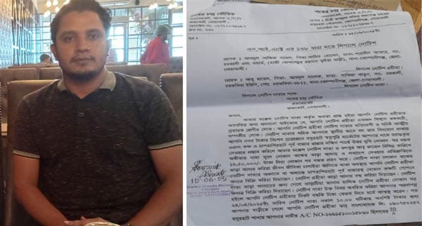 কোম্পানীগঞ্জে চেক প্রতারণায় মামলায় সাবেক ছাত্রদল নেতা গ্রেপ্তার