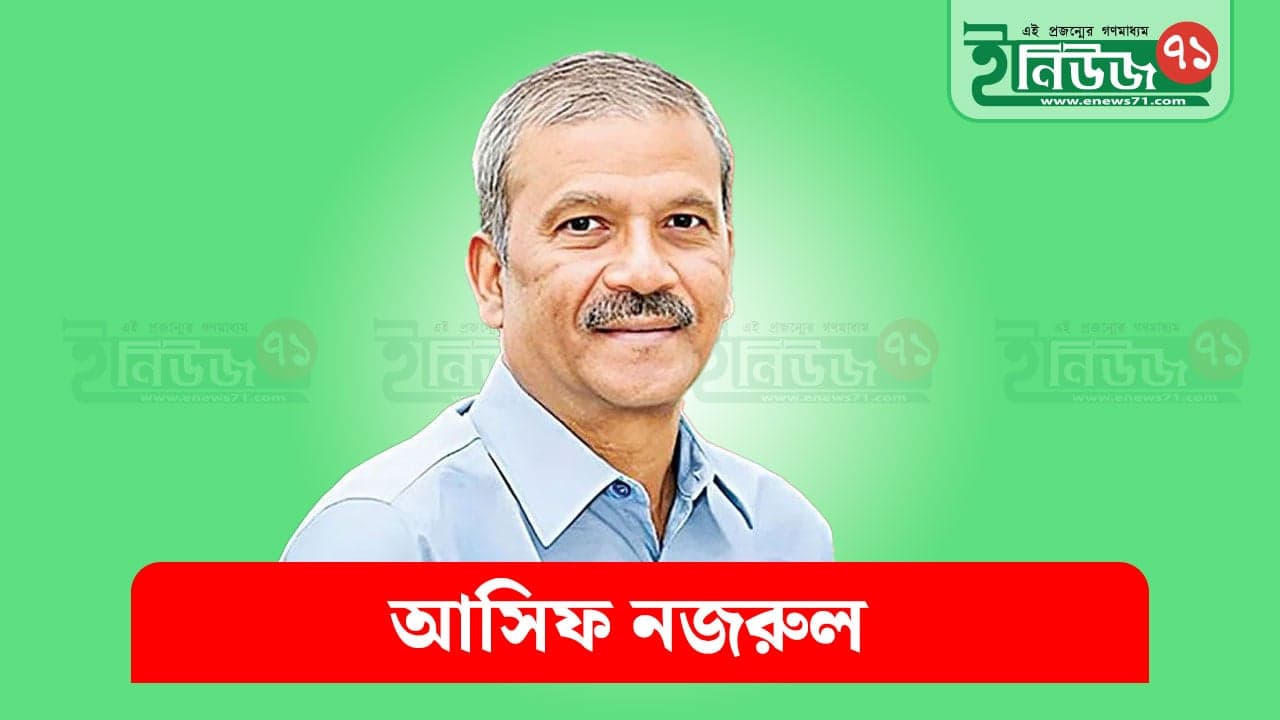 আলেমদের মামলা প্রত্যাহারের উদ্যোগ: জানালেন ড. আসিফ নজরুল