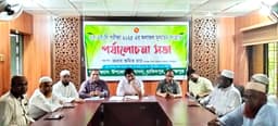 হাকিমপুরে এসএসসি ফলাফল পর্যালোচনা সভা অনুষ্ঠিত