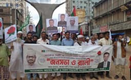 আশুলিয়ায় জাকের পার্টির জনসেবা ও র‌্যালি অনুষ্ঠিত
