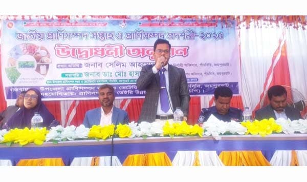 পাঁচবিবিতে জাতীয় প্রাণিসম্পদ সপ্তাহ ও প্রাণিসম্পদ প্রদর্শনীর উদ্বোধন