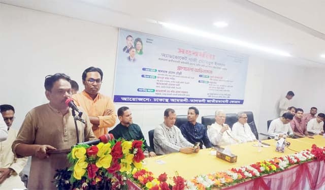 জাতীয়তাবাদী আইনজীবী ফোরামের সদস্য সচিবকে জাতীয় প্রেসক্লাবে সংবর্ধনা