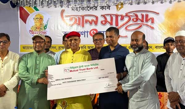 সোনালী কাবিন পদকে সম্মানিত কবি আবদুল হাই শিকদার