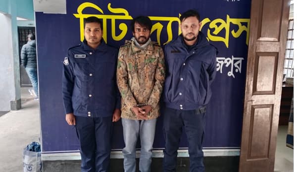 হাকিমপুরে মাদক মামলায় সাজাপ্রাপ্ত আসামী গ্রেপ্তার