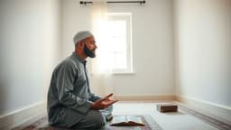 নামাজে খুশু অর্জনের সহজ উপায়