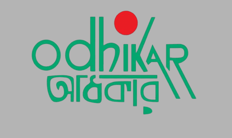 তিন মাসে সহিংসতায় প্রাণ গেল ৭২ জনের, ধর্ষণ ২০৮