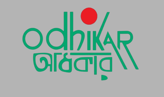 তিন মাসে সহিংসতায় প্রাণ গেল ৭২ জনের, ধর্ষণ ২০৮