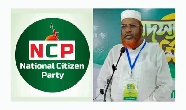 জামায়াত নেতা গোলাম পরওয়ারের বক্তব্যে ক্ষুব্ধ জাতীয় নাগরিক পার্টি