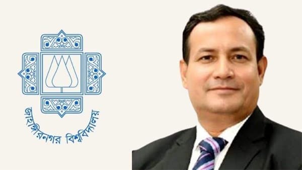 জাবির নতুন উপাচার্য হলেন অধ্যাপক ড. নূরুল ইসলাম