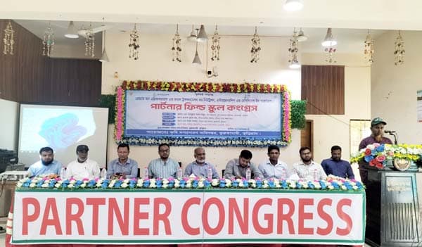 ভূরুঙ্গামারীতে পার্টনার কংগ্রেসে কৃষির নতুন দিগন্ত