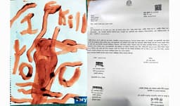 ভূরুঙ্গামারীতে চিরকুটে হত্যার হুমকি, আতঙ্কে জামায়াত কর্মীর পরিবার