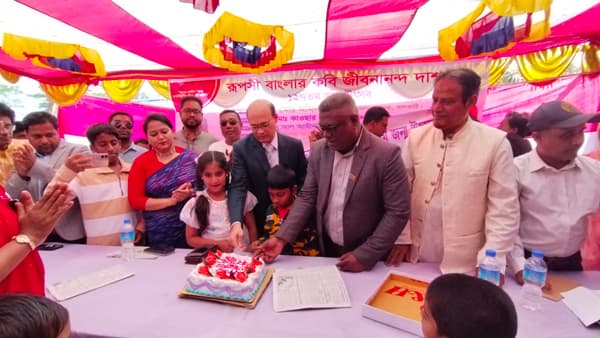 ধানসিঁড়ির তীরে কবি জীবনানন্দ দাশের ১২৭তম জন্মজয়ন্তী উদ্‌যাপন