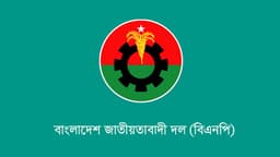 গোয়ালন্দে আওয়ামী লীগ নেতাদের দলবদল ধানের শীষে শক্তি যোগ