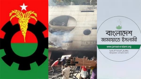 আওয়ামী লীগের সঙ্গে আঁতাতের অভিযোগে দূরত্ব বাড়ছে বিএনপি-জামায়াতের 