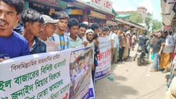 সরাইলে যুবদল নেতার বিরুদ্ধে মামলা প্রত্যাহারের দাবিতে মানববন্ধন