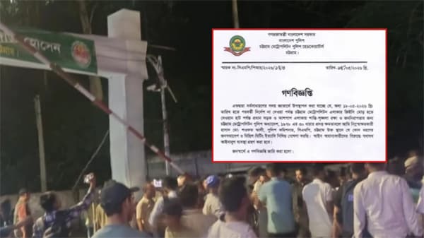 বিএনপি-এনসিপি মুখোমুখি, মিটিং মিছিল নিষিদ্ধ সিএমপির
