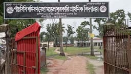পাঁচবিবিতে প্রধান শিক্ষকের দুর্নীতির প্রতিকার চেয়ে লিখিত অভিযোগ 