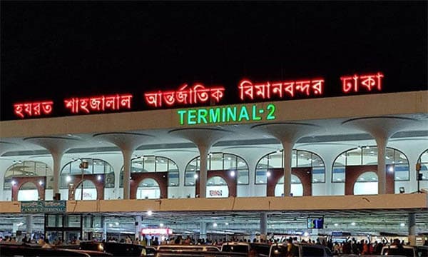 বাংলাদেশের সব বিমানবন্দরে সর্বোচ্চ সতর্কতা জারি,  বিশেষ নির্দেশনা