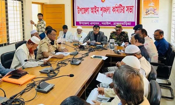 সরাইলে'র আইন-শৃঙ্খলা উন্নয়নে সকলের সহযোগিতা চাইলেন নবাগত ইউএনও 