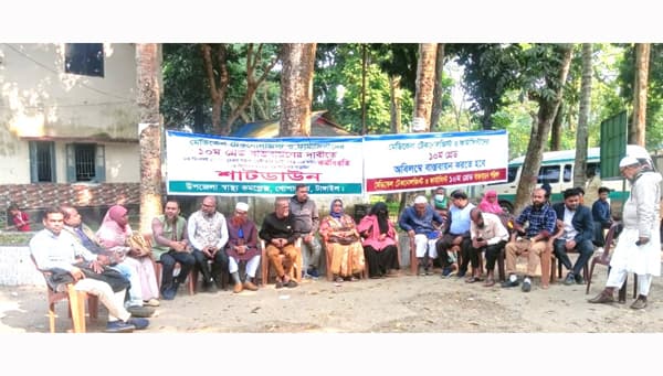 গোপালপুরে মেডিকেল টেকনোলজিস্ট ও ফার্মাসিস্টদের কর্মবিরতি