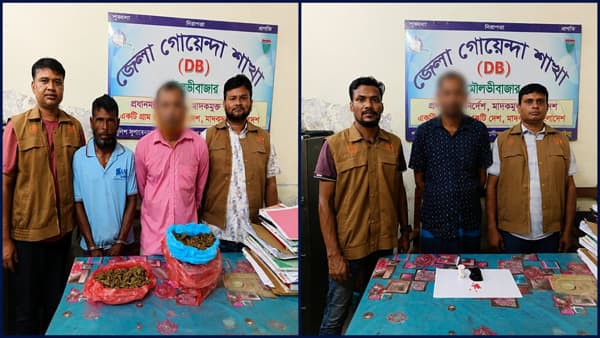 শ্রীমঙ্গলে ডিবির অভিযানে ইয়াবা গাঁজাসহ তিনজন গ্রেফতার