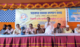 ঐক্যের প্রতীক হাপুরখাড়া: শতবর্ষের ঐতিহ্যে নতুন সংগঠনের পথচলা