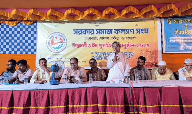 ঐক্যের প্রতীক হাপুরখাড়া: শতবর্ষের ঐতিহ্যে নতুন সংগঠনের পথচলা