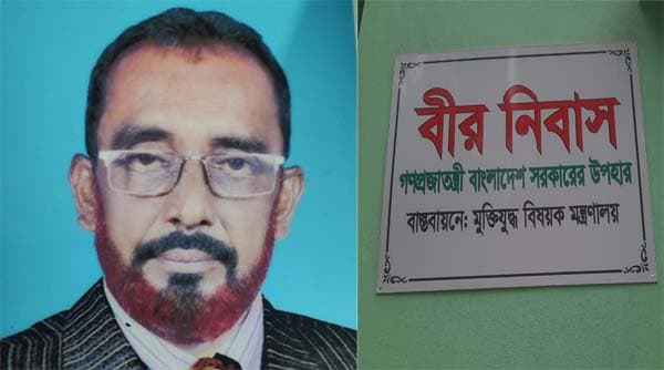 প্যানেল চেয়ারম্যানের একপাক্ষিক সালিশে মুক্তিযোদ্ধার পরিবারে উত্তরাধিকার বিতর্ক