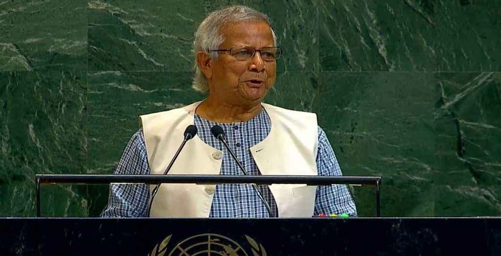 জাতিসংঘের সাধারণ পরিষদে ভাষণ দিলেন অন্তর্বর্তী সরকারের প্রধান উপদেষ্টা