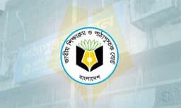২১০০ কোটি টাকার বই ছাপায় ধীরগতি, নজরদারিতে ২৬ প্রেস