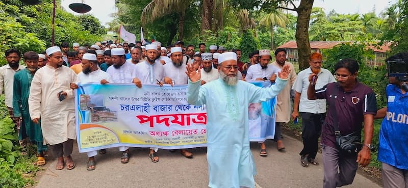 নোয়াখালীতে নদী ভাঙন রোধে জামায়াতের পদযাত্রা, কার্যকর পদক্ষেপ দাবি