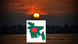 স্বাগত ২০২৬: সংকট, সম্ভাবনা আর নির্বাচনের প্রতীক্ষায় বাংলাদেশ