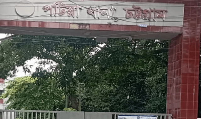 পটিয়ায় থানা ঘেরাও ও মহাসড়ক অবরোধ, উত্তপ্ত পরিস্থিতি