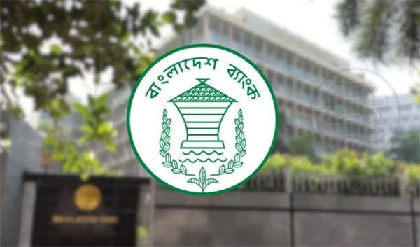শ্রমিকদের বেতন ঋণ সুবিধা চালু করল বাংলাদেশ ব্যাংক 