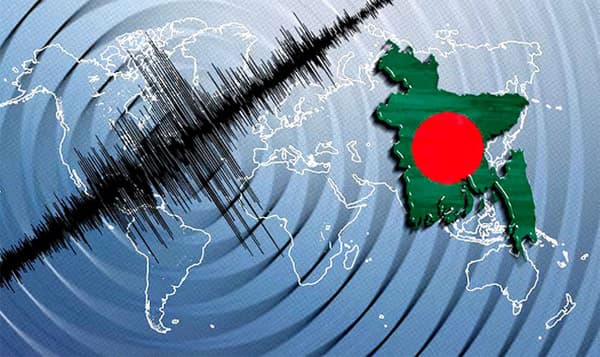 ফের ভূমিকম্পে কেঁপে উঠল ঢাকাসহ দেশ